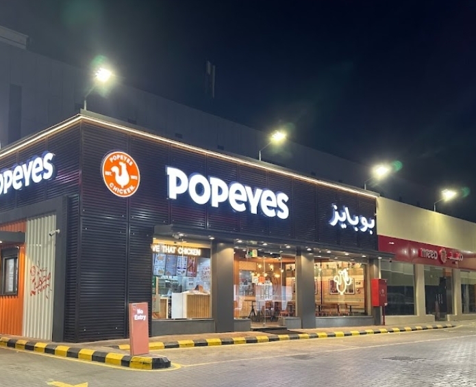 مشروع تشطيب فرع بوبايز شارع الأحساء