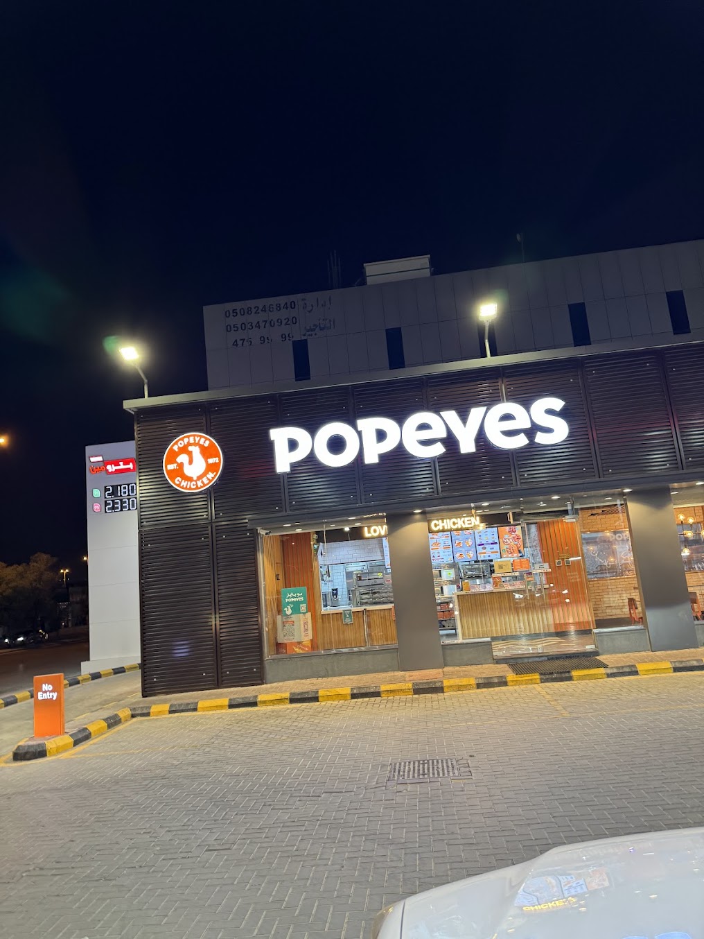 مشروع تشطيب فرع بوبايز شارع الأحساء