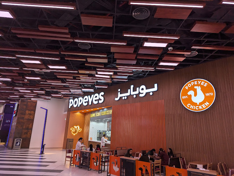 مشروع تشطيب فرع بوبايز شارع الأحساء