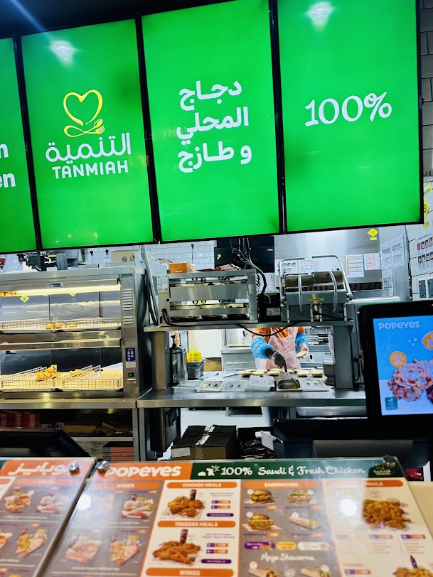 مشروع تشطيب فرع بوبايز شارع الأحساء