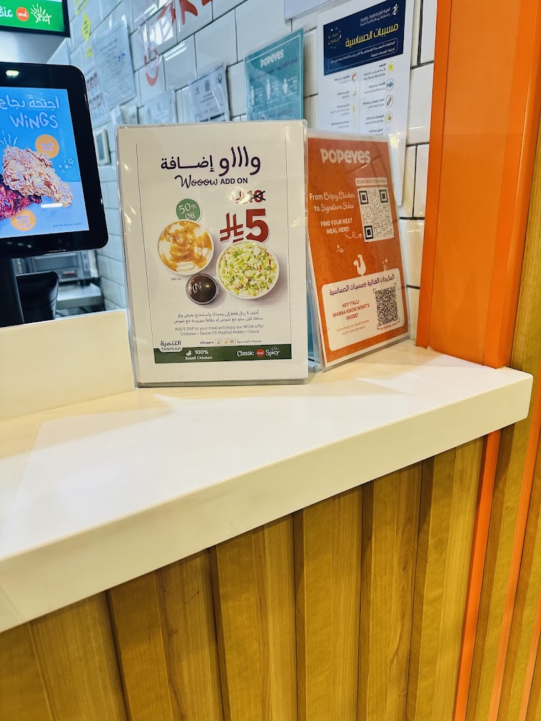 مشروع تشطيب فرع بوبايز شارع الأحساء
