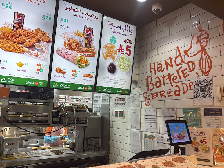 مشروع تشطيب فرع بوبايز شارع الأحساء