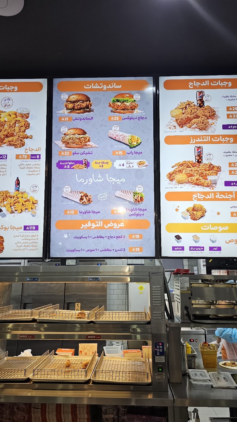 مشروع تشطيب فرع بوبايز شارع الأحساء