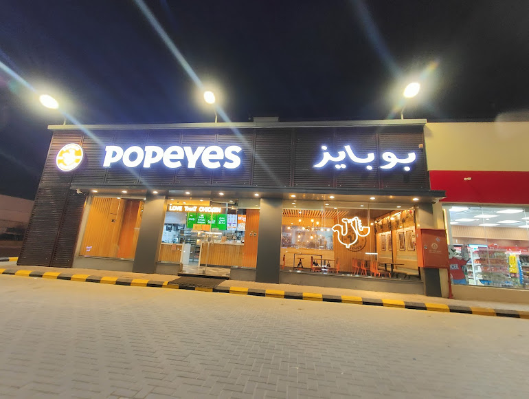 مشروع تشطيب فرع بوبايز شارع الأحساء