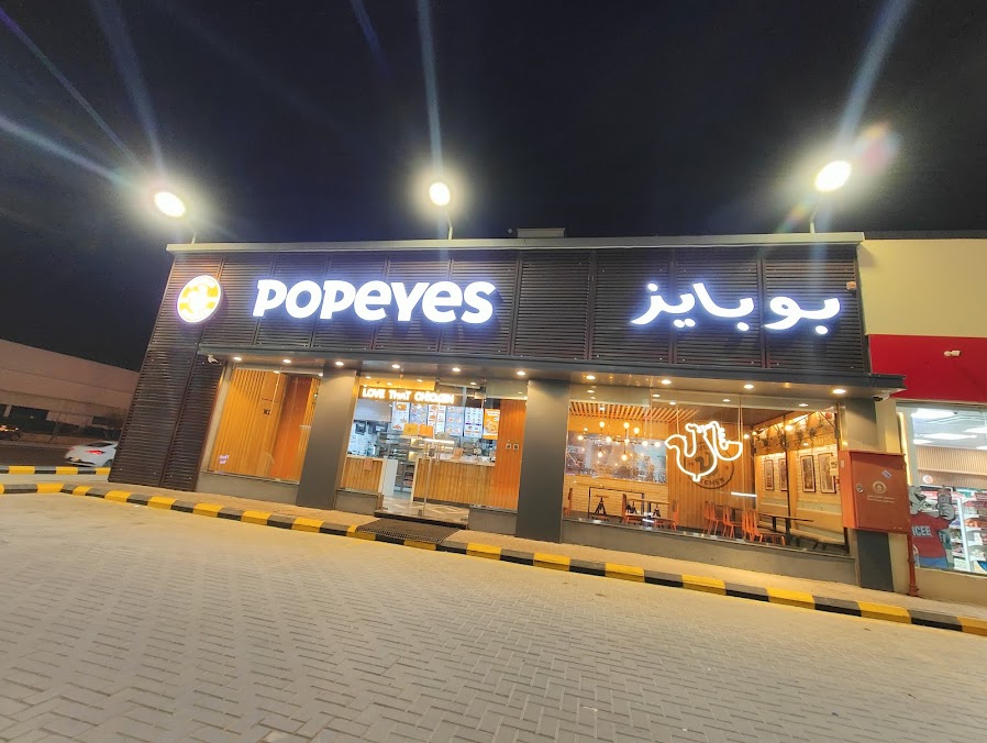 مشروع تشطيب فرع بوبايز شارع الأحساء