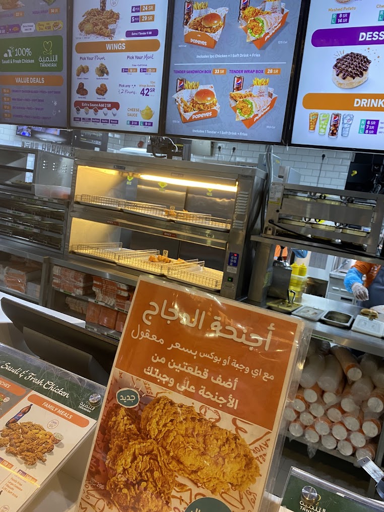 مشروع تشطيب فرع بوبايز شارع الأحساء