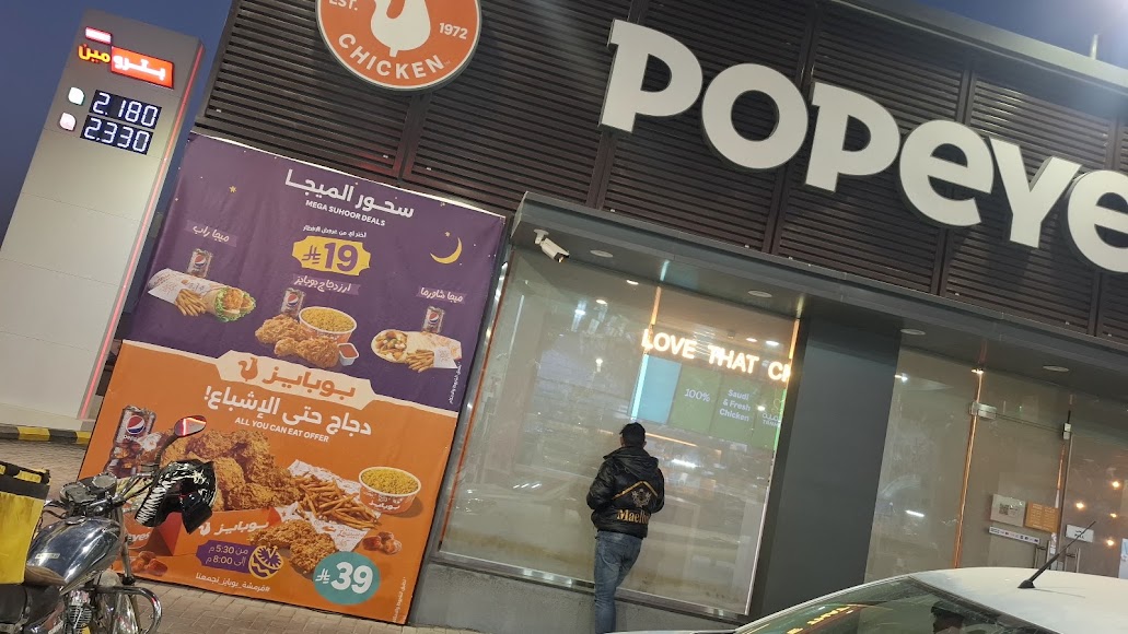 مشروع تشطيب فرع بوبايز شارع الأحساء